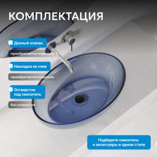 Раковина накладная ABBER Kristall AT2801Saphir 60 см синий