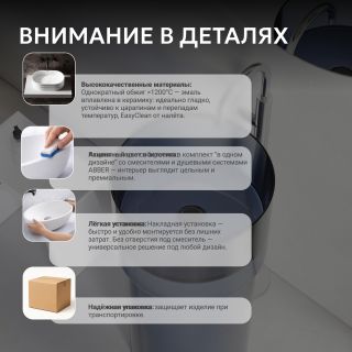 Раковина напольная ABBER Kristall AT2701Saphir 45 см синий