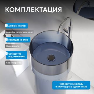 Раковина напольная ABBER Kristall AT2701Saphir 45 см синий