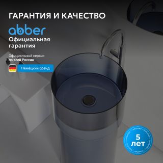 Раковина напольная ABBER Kristall AT2701Saphir 45 см синий