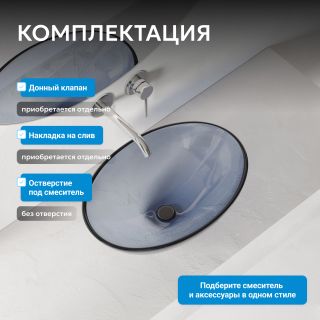 Раковина накладная прозрачная ABBER Kristall AT2802Saphir 50 см синий