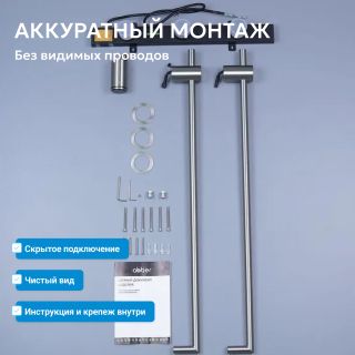 Полотенцесушитель электрический ABBER Charme AH4002BST 34x80 см сталь брашированная