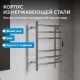Полотенцесушитель электрический ABBER Standard AH4606 50x63 см хром