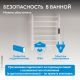 Полотенцесушитель электрический ABBER Standard AH4606MW 50x63 см белый матовый