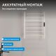 Полотенцесушитель электрический ABBER Standard AH4606MW 50x63 см белый матовый