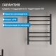Полотенцесушитель электрический ABBER Standard AH4606MB 50x63 см чёрный матовый
