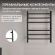Полотенцесушитель электрический ABBER Standard AH4606MB 50x63 см чёрный матовый