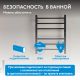 Полотенцесушитель электрический ABBER Standard AH4606MB 50x63 см чёрный матовый