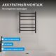 Полотенцесушитель электрический ABBER Standard AH4606MB 50x63 см чёрный матовый