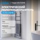 Полотенцесушитель электрический ABBER Treppe AH4705MB чёрный матовый
