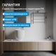 Полотенцесушитель электрический ABBER Treppe AH4705MB чёрный матовый