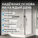 Душевой поддон ABBER AD3B080 80x80 см белый