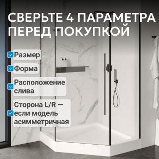 Душевой поддон ABBER AD3B080 80x80 см белый