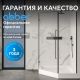 Душевой поддон ABBER AD3B080 80x80 см белый