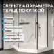 Душевой поддон ABBER AD3B090 90x90 см белый