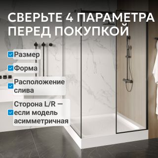 Душевой поддон ABBER AD3D100 100x100 см белый