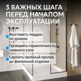 Душевой поддон ABBER AD3D100 100x100 см белый