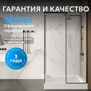Душевой поддон ABBER AD3D100 100x100 см белый