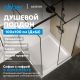 Душевой поддон ABBER AD3D100 100x100 см белый