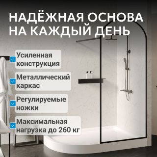 Душевой поддон ABBER AD3E109 L 100x90 см белый