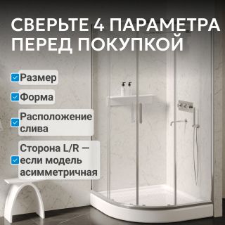 Душевой поддон ABBER AD3A080 80x80 см белый