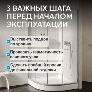 Душевой поддон ABBER AD3A080 80x80 см белый