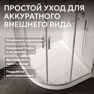 Душевой поддон ABBER AD3A090 90x90 см белый
