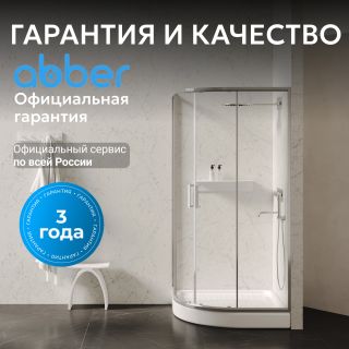 Душевой поддон ABBER AD3A100 100x100 см белый