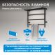 Полотенцесушитель электрический ABBER Standard AH4614MB 50x60 см чёрный матовый