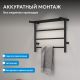 Полотенцесушитель электрический ABBER Standard AH4614MB 50x60 см чёрный матовый