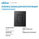 Кнопка смыва ABBER AC0123MB пневматическая чёрный матовый