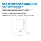 Кнопка смыва ABBER AC0123MW пневматическая белый матовый