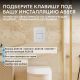Кнопка смыва ABBER AC0123MW пневматическая белый матовый