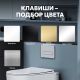 Кнопка смыва ABBER AC0123MW пневматическая белый матовый