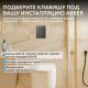 Кнопка смыва ABBER AC0123NG пневматическая оружейная сталь