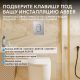 Кнопка смыва ABBER AC0124 пневматическая хром
