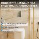 Кнопка смыва ABBER AC0124BG пневматическая брашированное золото