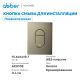 Кнопка смыва ABBER AC0124BG пневматическая брашированное золото