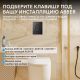 Кнопка смыва ABBER AC0124MB пневматическая чёрный матовый