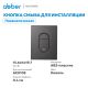 Кнопка смыва ABBER AC0124NG пневматическая оружейная сталь