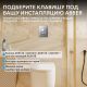 Кнопка смыва ABBER AC0125 пневматическая хром