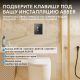 Кнопка смыва ABBER AC0125MB пневматическая чёрный матовый