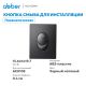 Кнопка смыва ABBER AC0125MB пневматическая чёрный матовый