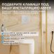 Кнопка смыва ABBER AC0125MW пневматическая белый матовый