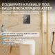 Кнопка смыва ABBER AC0125NG пневматическая оружейная сталь