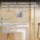 Кнопка смыва ABBER AC0126 пневматическая хром