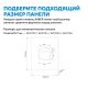 Кнопка смыва ABBER AC0126 пневматическая хром