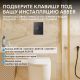 Кнопка смыва ABBER AC0126MB пневматическая чёрный матовый