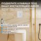 Кнопка смыва ABBER AC0126MW пневматическая белый матовый