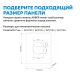 Кнопка смыва ABBER AC0126MW пневматическая белый матовый